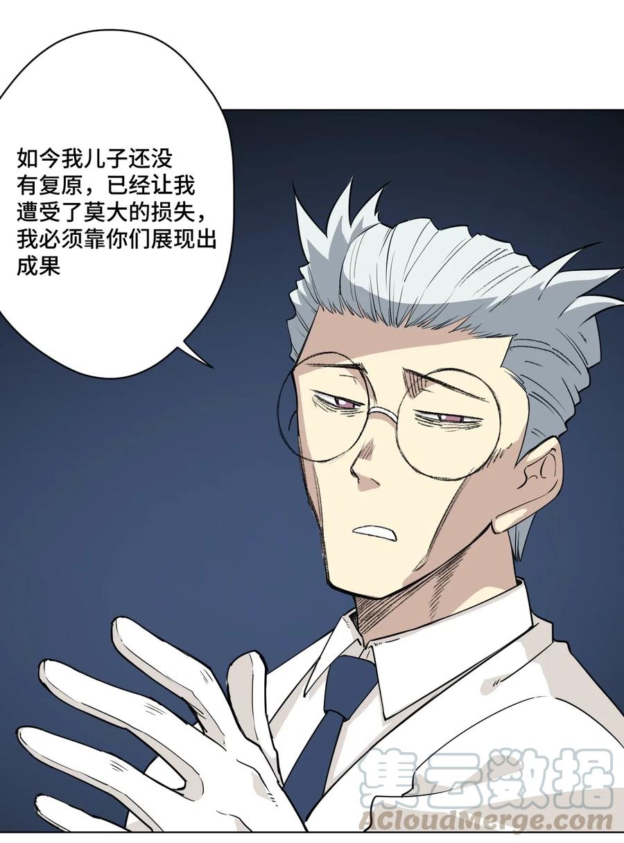《厄运之王》206 开熘？购物大作战！ 第13页