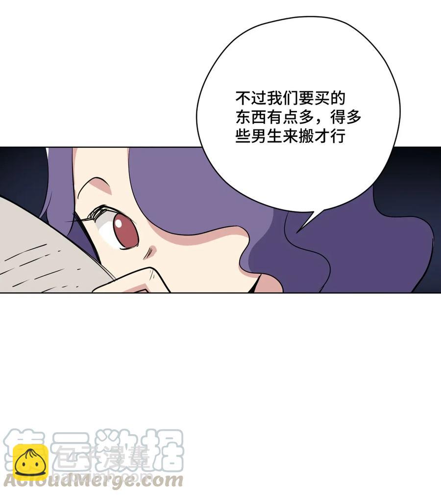 《厄运之王》206 开熘？购物大作战！ 第25页