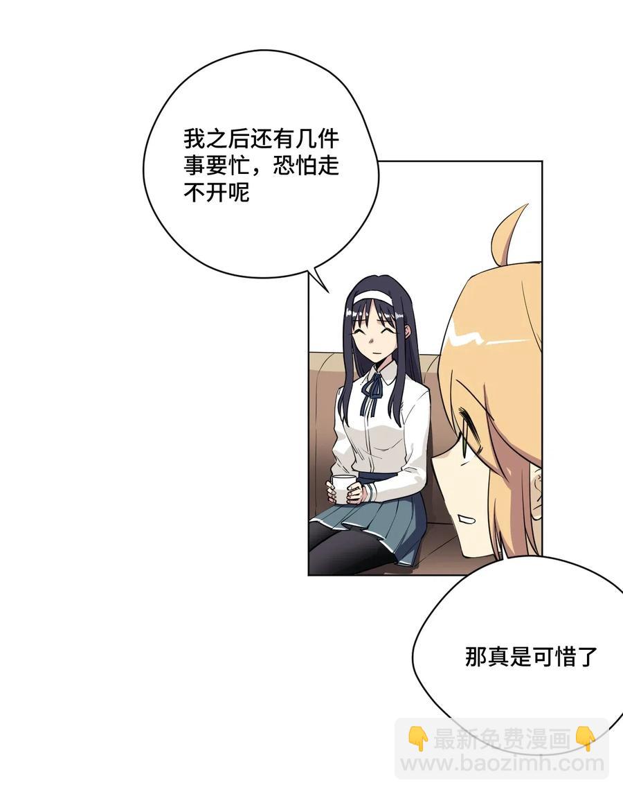 《厄运之王》206 开熘？购物大作战！ 第27页