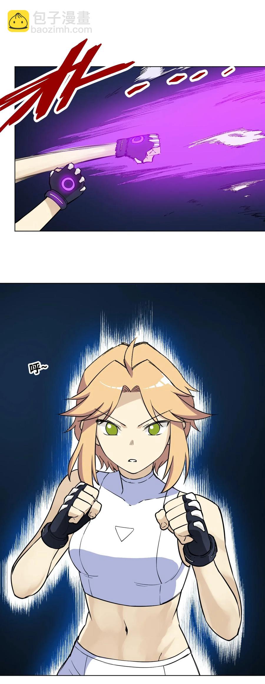 《厄运之王》206 开熘？购物大作战！ 第2页