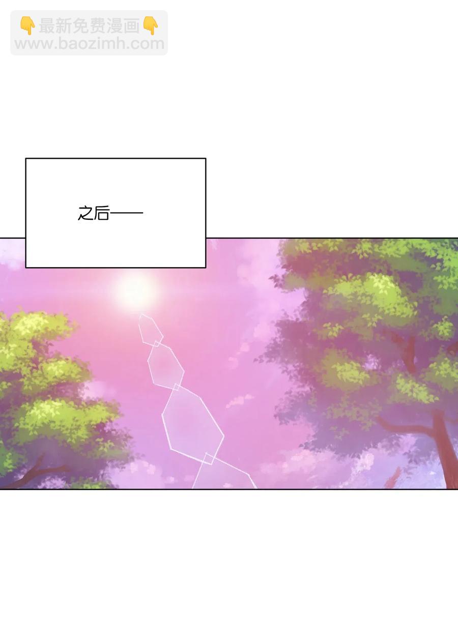 《厄运之王》206 开熘？购物大作战！ 第30页