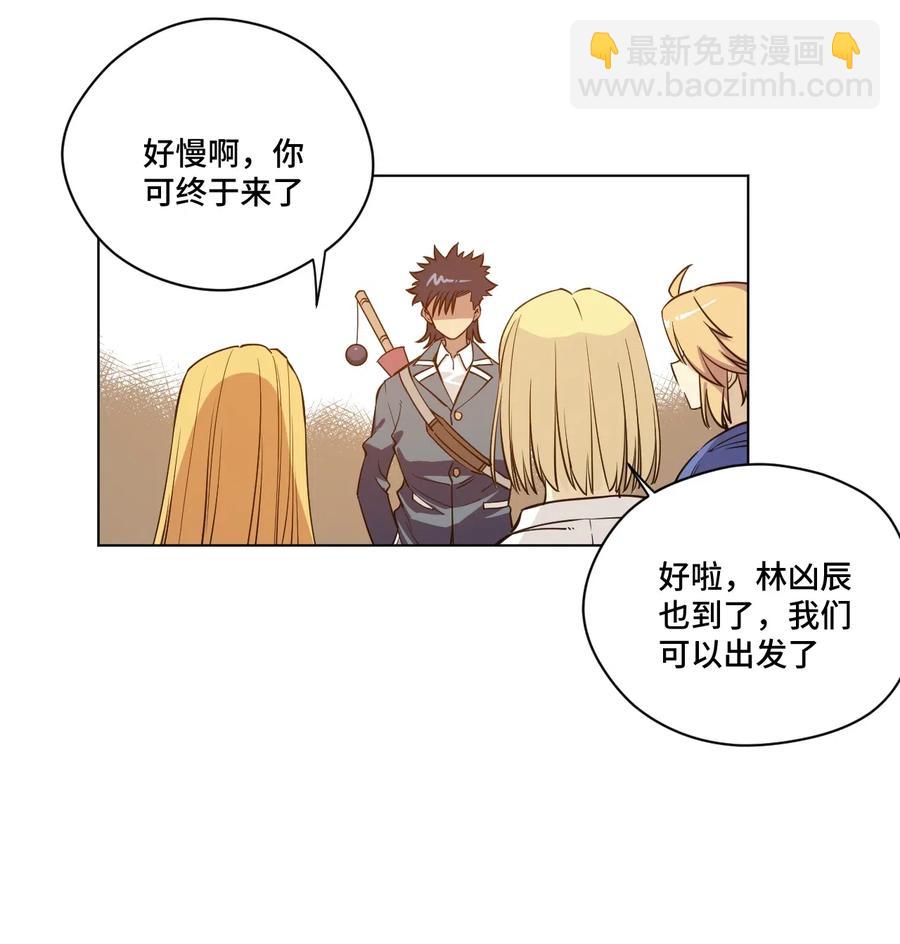 《厄运之王》206 开熘？购物大作战！ 第35页
