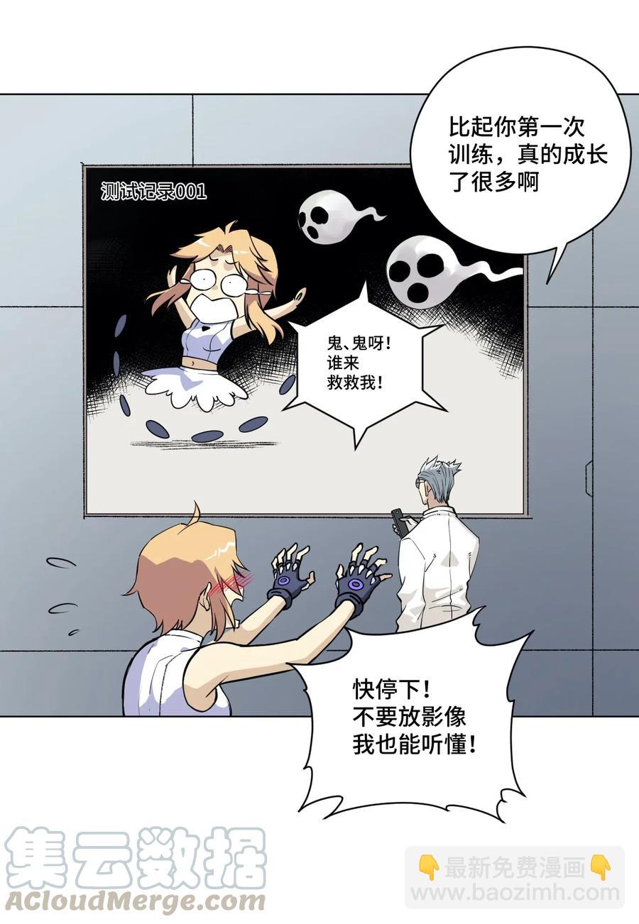 《厄运之王》206 开熘？购物大作战！ 第4页