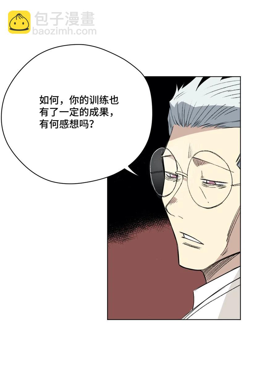 《厄运之王》206 开熘？购物大作战！ 第5页