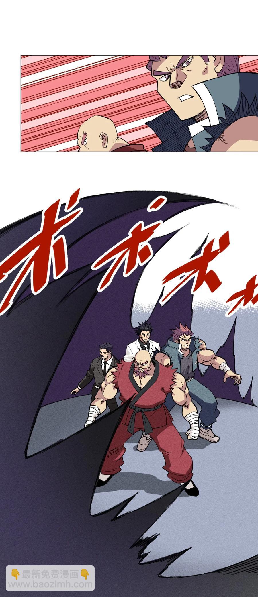 《厄运之王》213 另一个据点 第10页