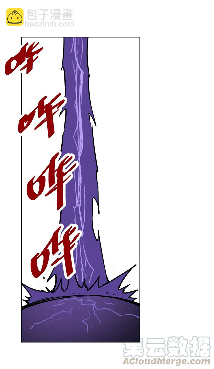 《厄运之王》213 另一个据点 第15页