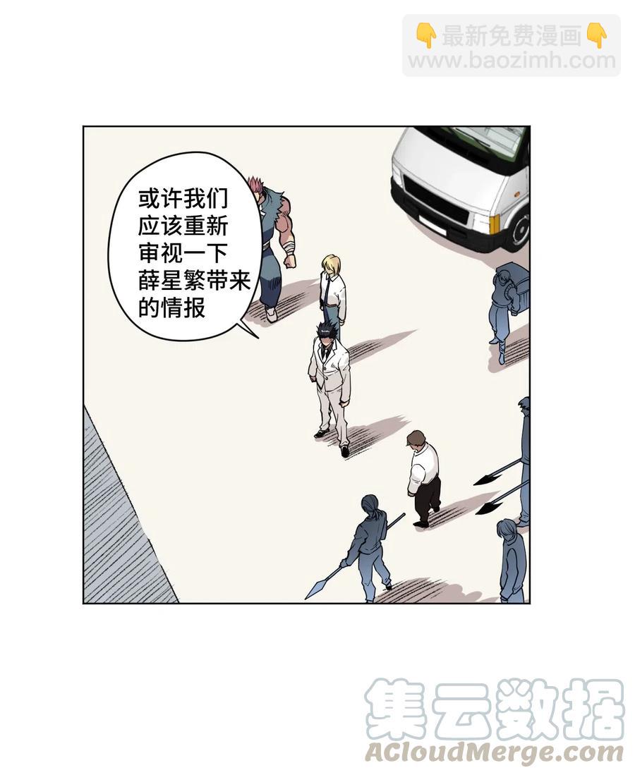 《厄运之王》213 另一个据点 第19页