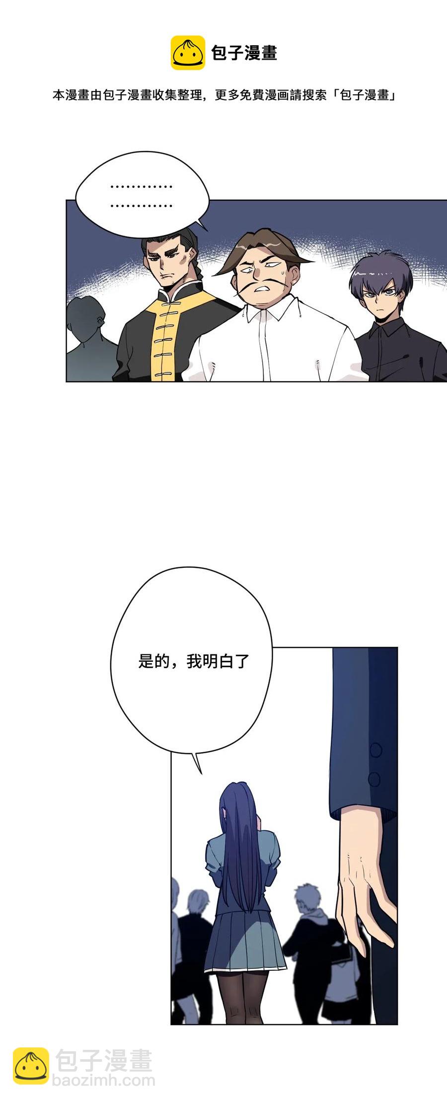 《厄运之王》213 另一个据点 第20页