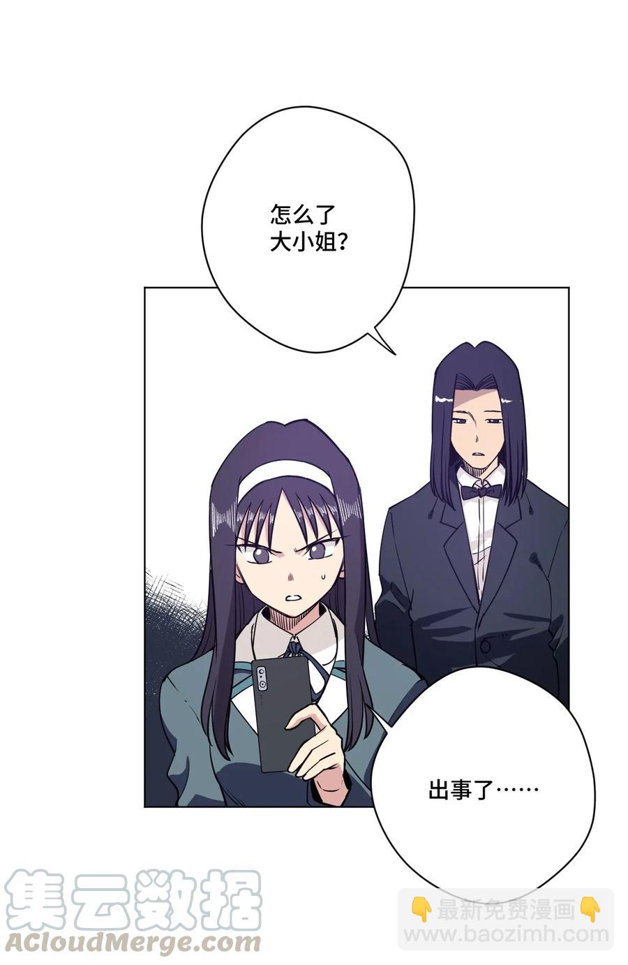 《厄运之王》213 另一个据点 第21页