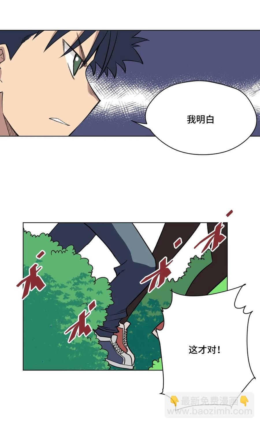 《厄运之王》213 另一个据点 第30页