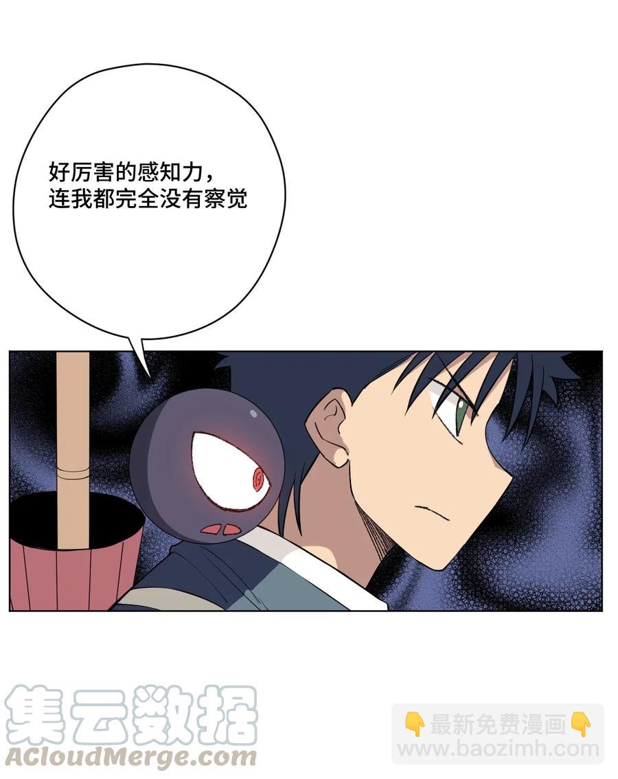 《厄运之王》213 另一个据点 第33页