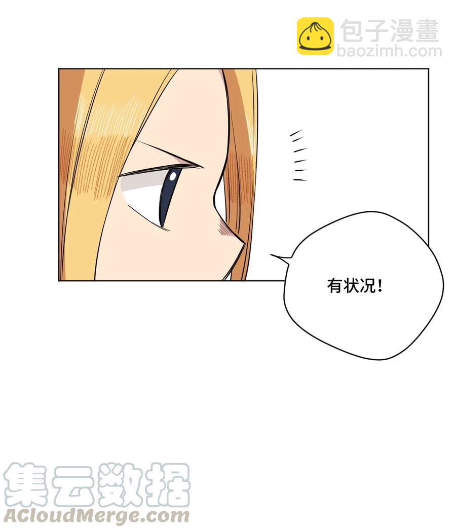 《厄运之王》213 另一个据点 第37页