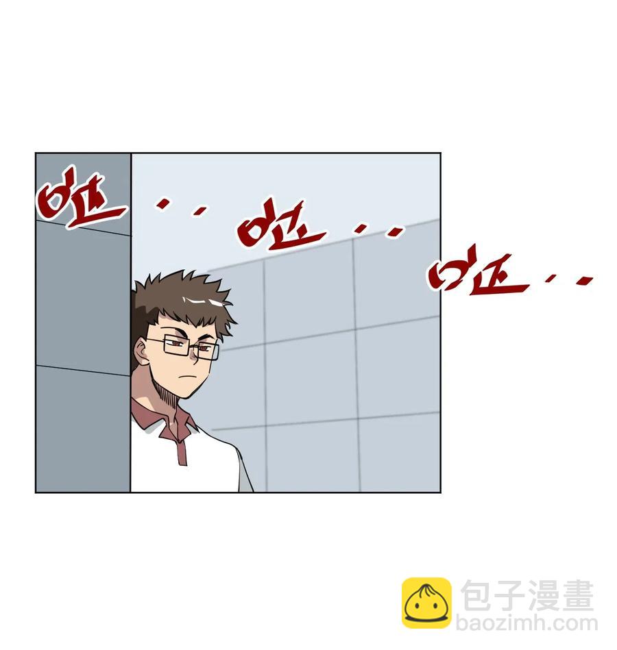 《厄运之王》213 另一个据点 第38页