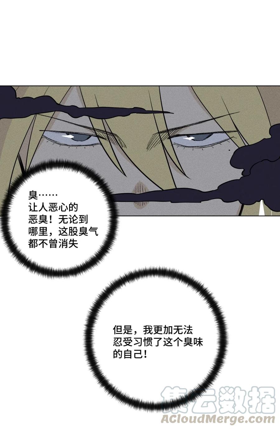 《厄运之王》213 另一个据点 第5页