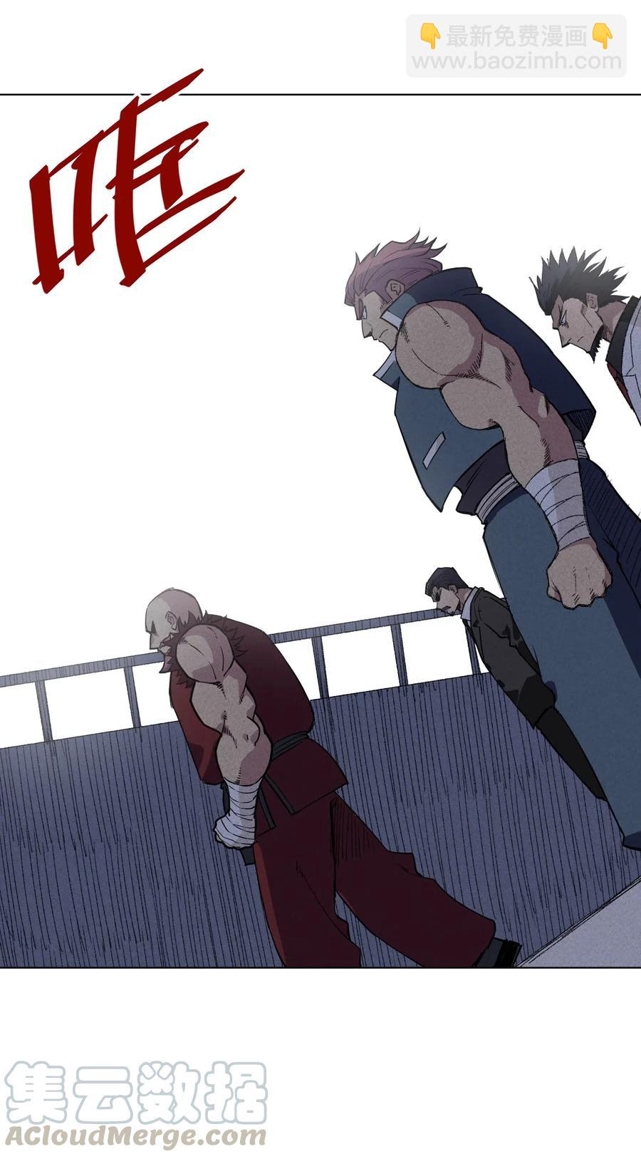 《厄运之王》213 另一个据点 第7页