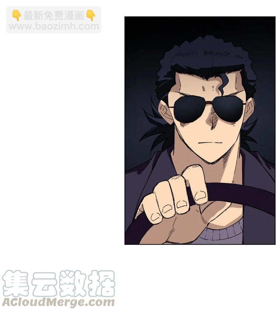 《厄运之王》212 劫持 第11页
