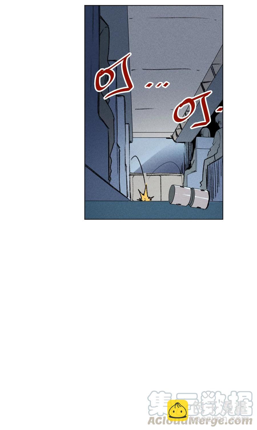 《厄运之王》212 劫持 第13页