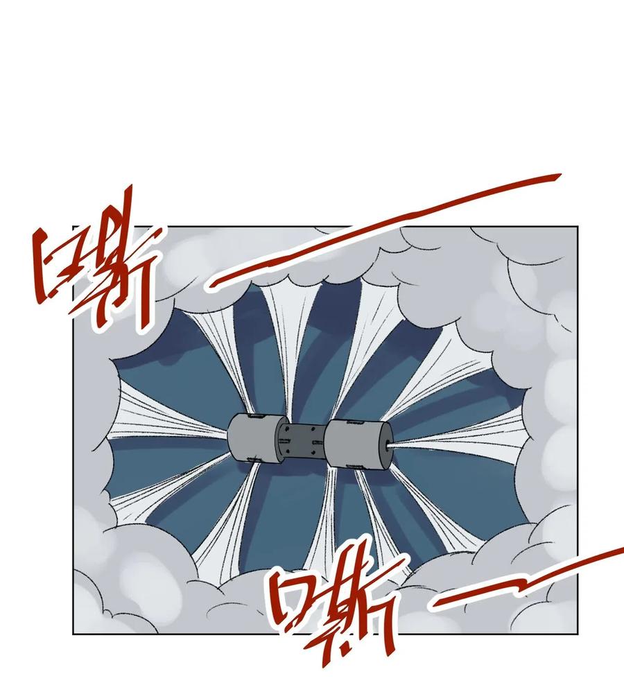 《厄运之王》212 劫持 第14页