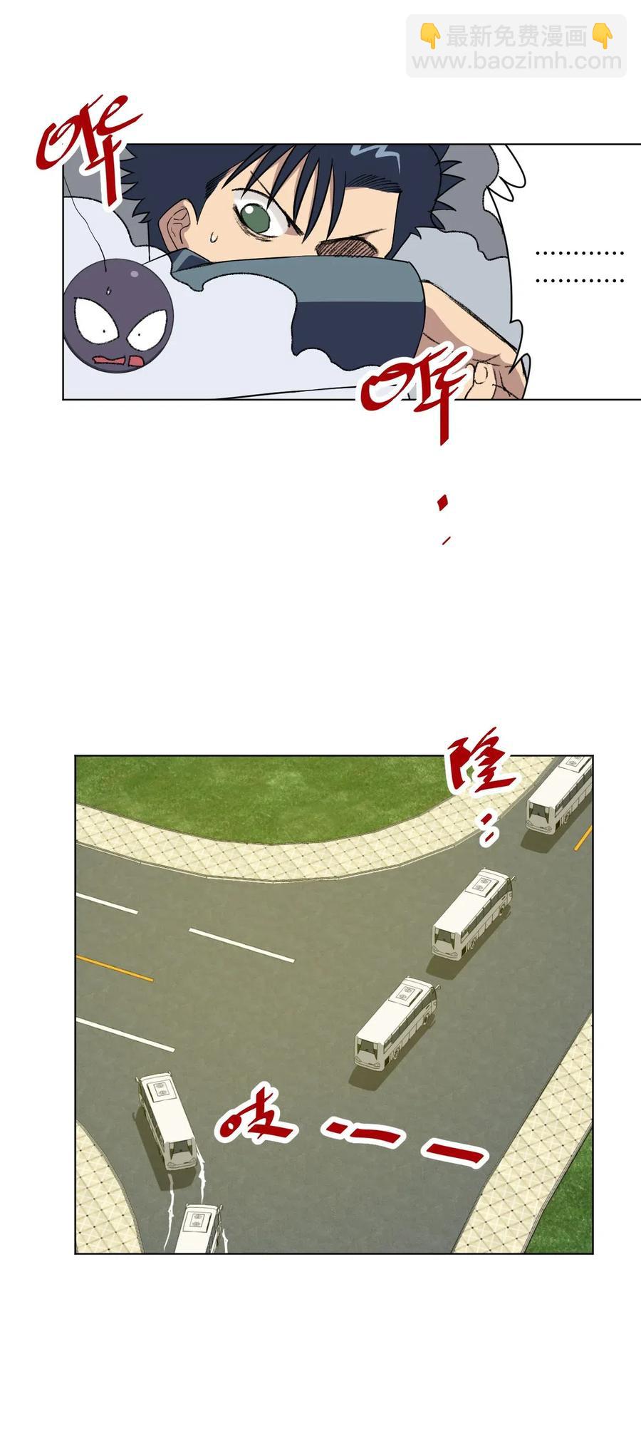 《厄运之王》212 劫持 第16页