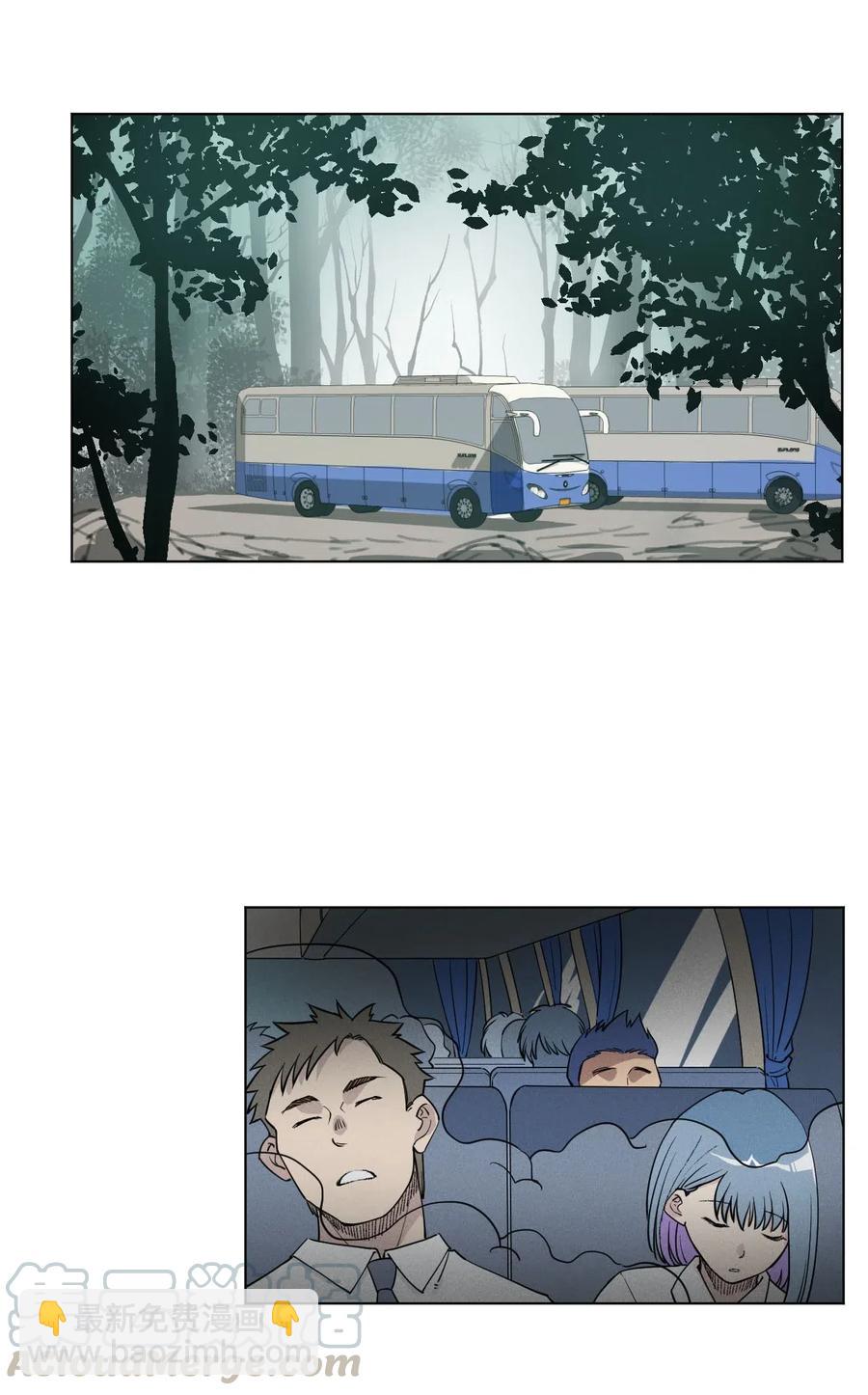 《厄运之王》212 劫持 第19页