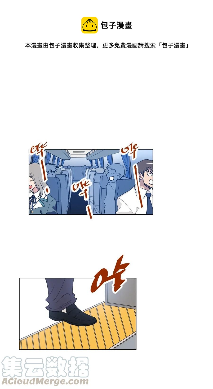 《厄运之王》212 劫持 第1页