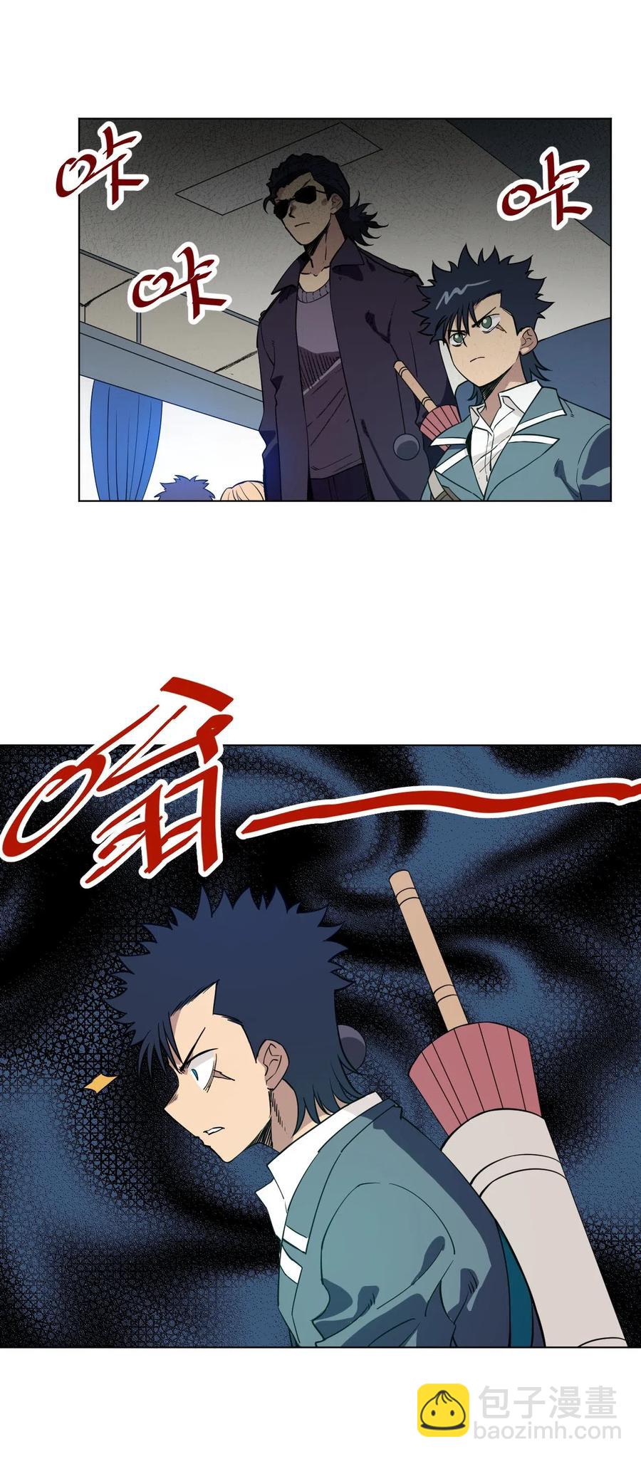 《厄运之王》212 劫持 第2页