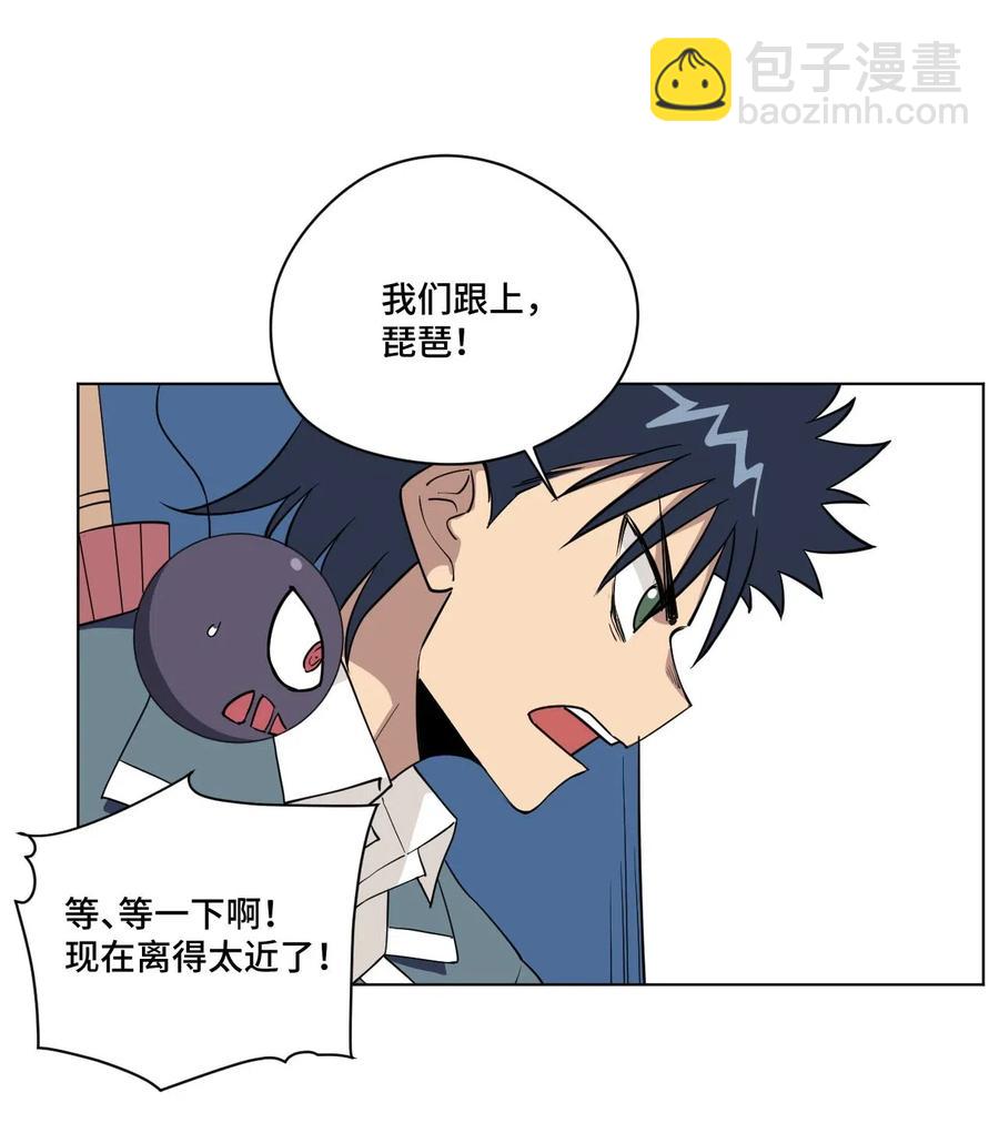 《厄运之王》212 劫持 第34页