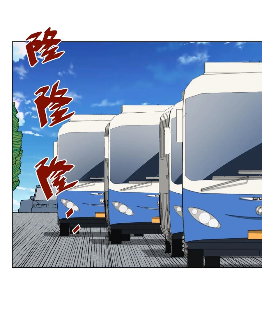 《厄运之王》212 劫持 第6页
