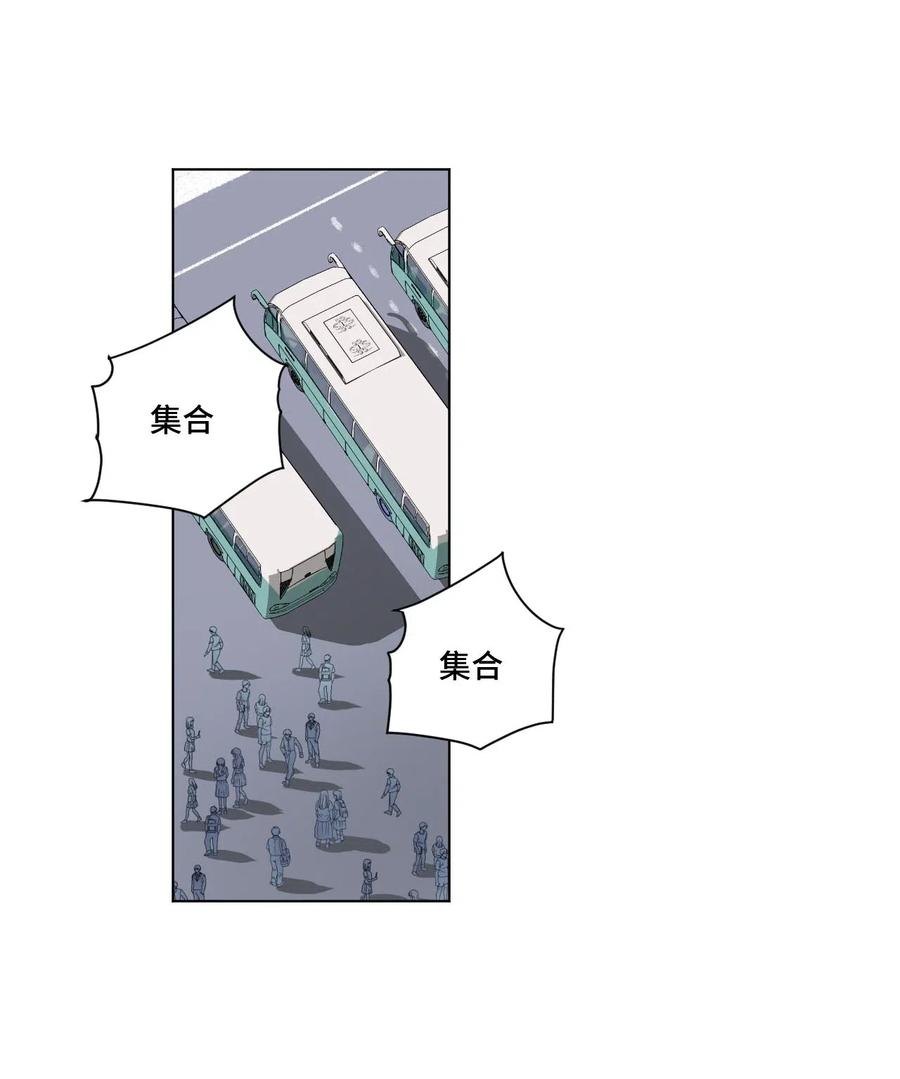 《厄运之王》211 集合出发 第24页
