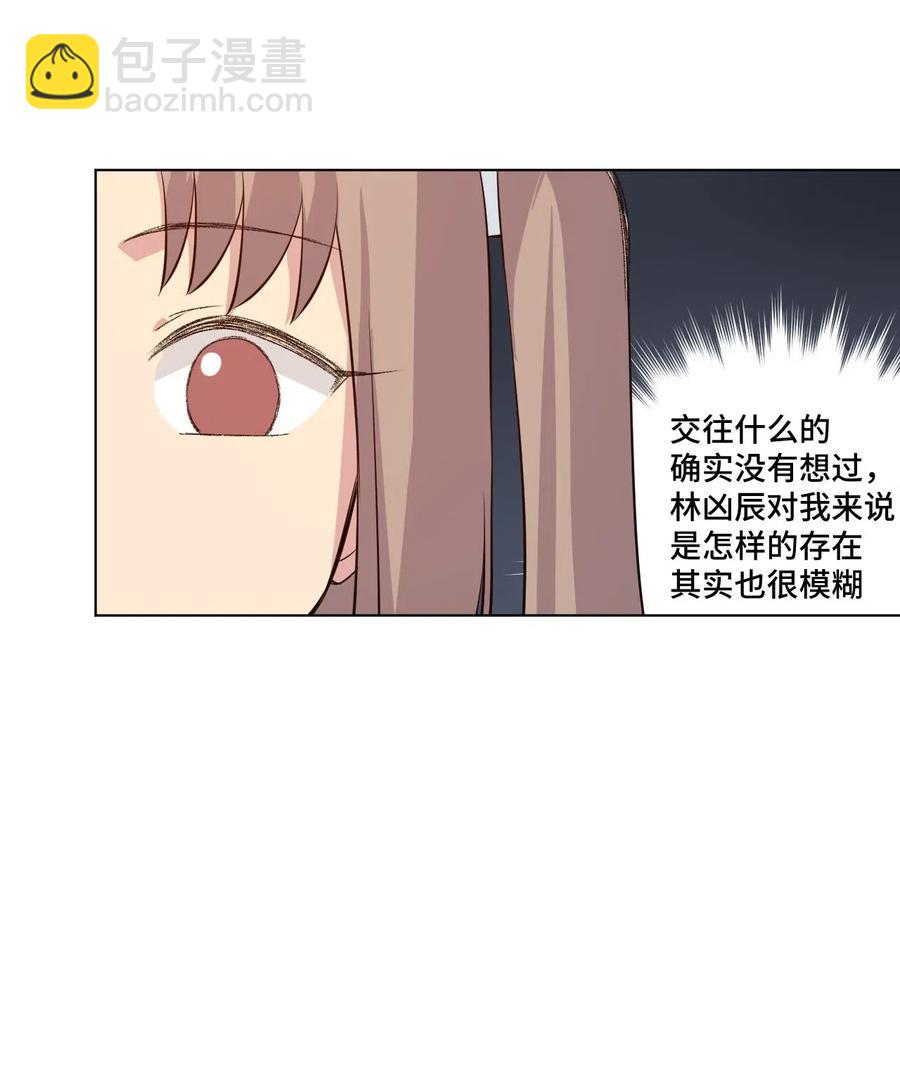 《厄运之王》211 集合出发 第31页