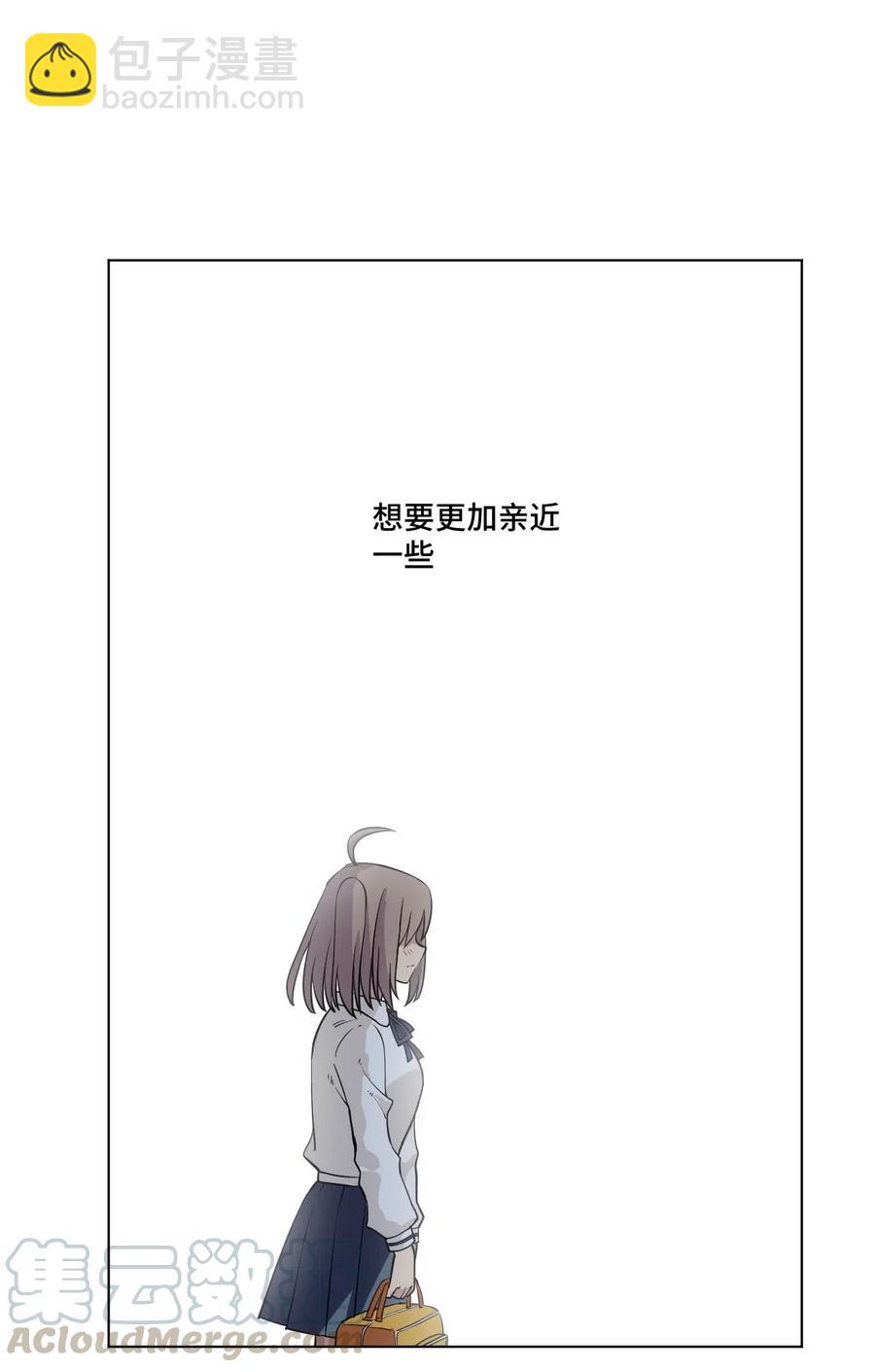 《厄运之王》211 集合出发 第33页
