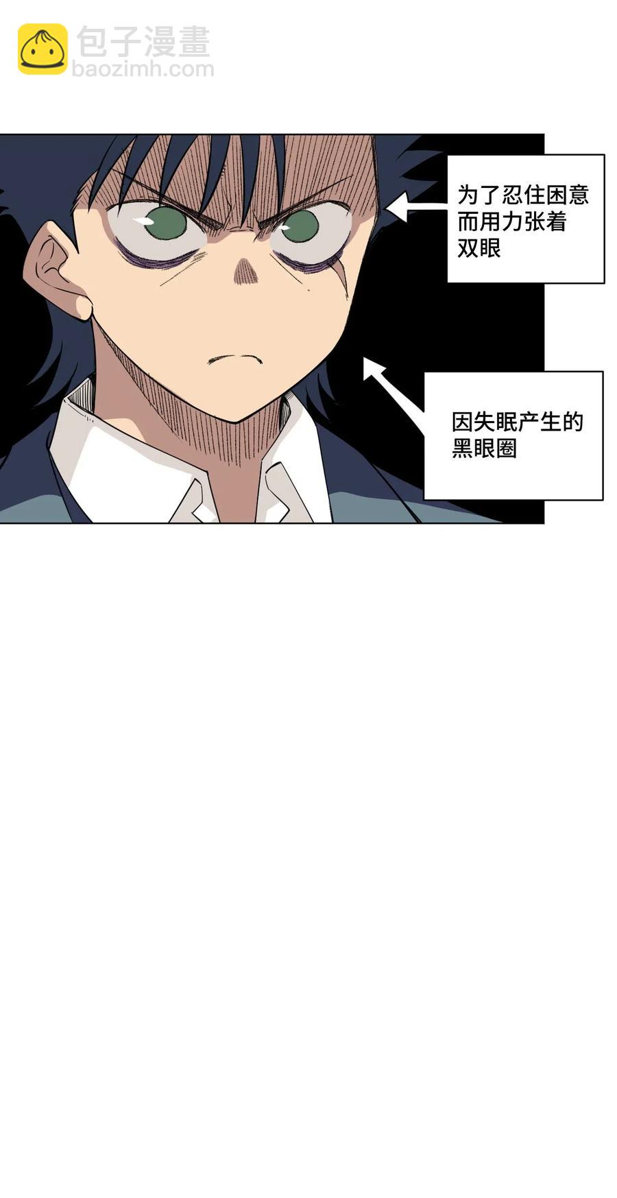 《厄运之王》211 集合出发 第35页