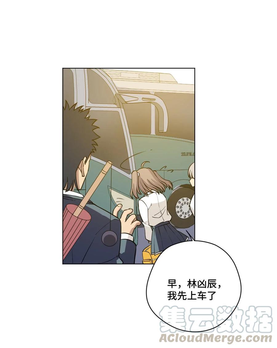 《厄运之王》211 集合出发 第37页