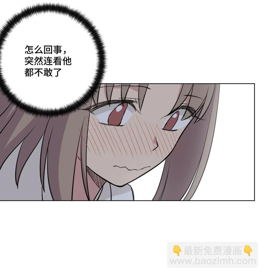 《厄运之王》211 集合出发 第38页
