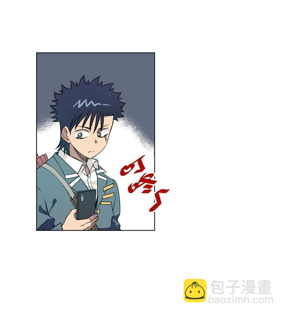 《厄运之王》211 集合出发 第40页