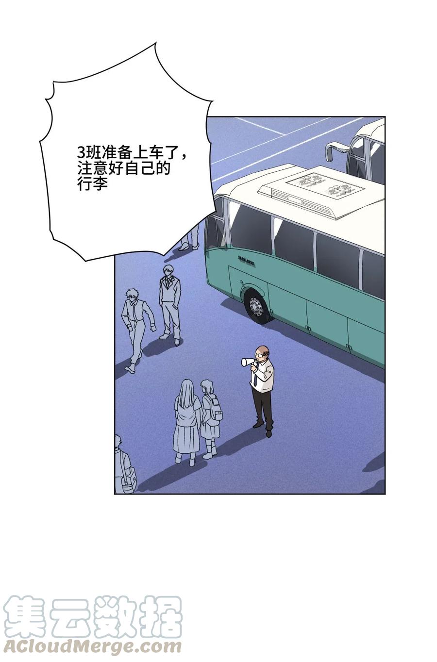 《厄运之王》211 集合出发 第45页