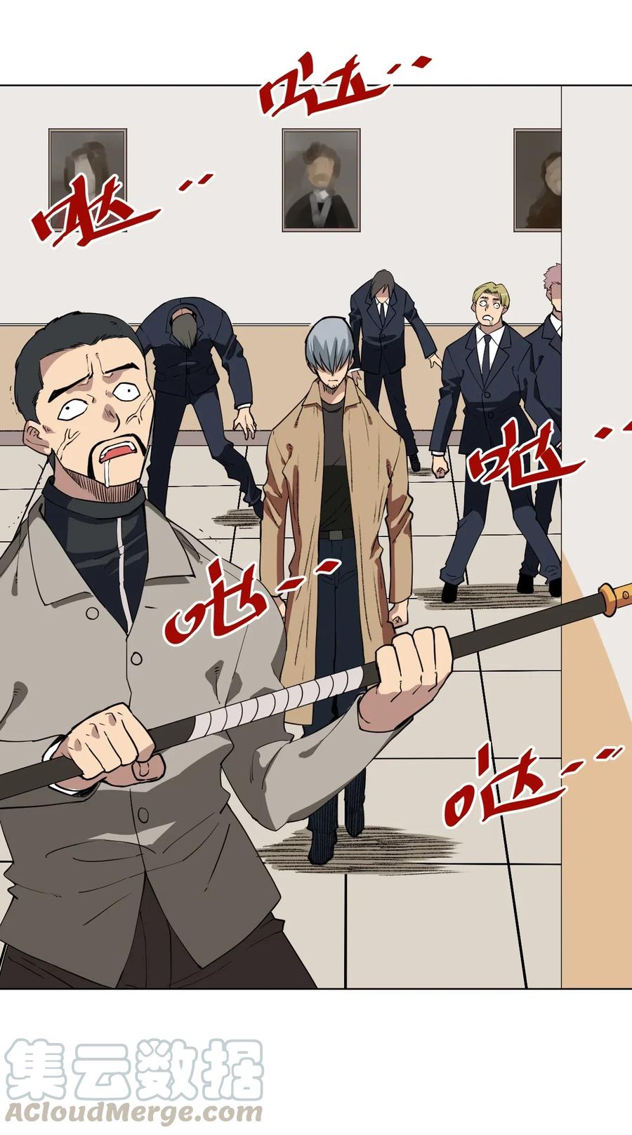 《厄运之王》210 李裂空在意的人 第10页
