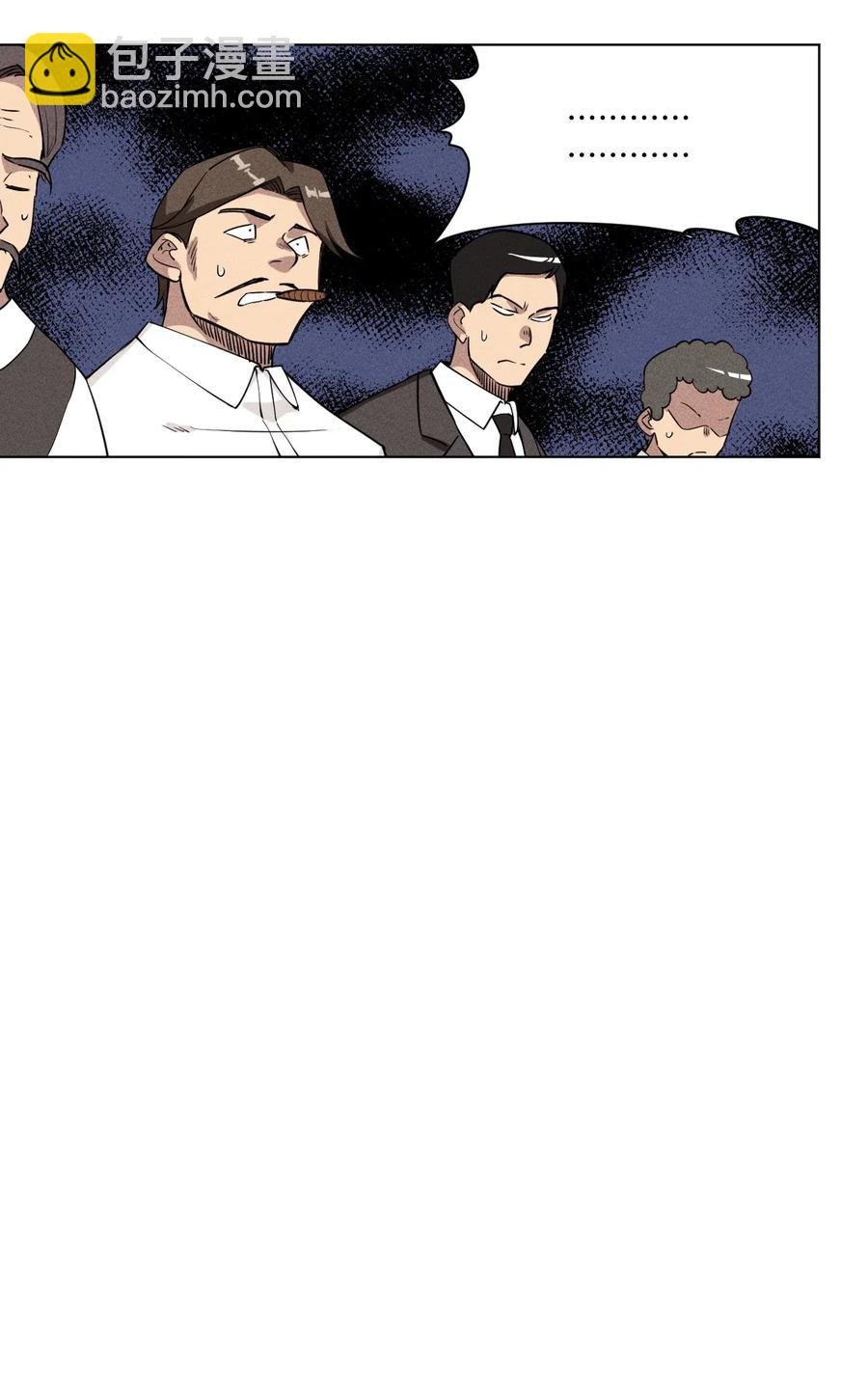 《厄运之王》210 李裂空在意的人 第15页