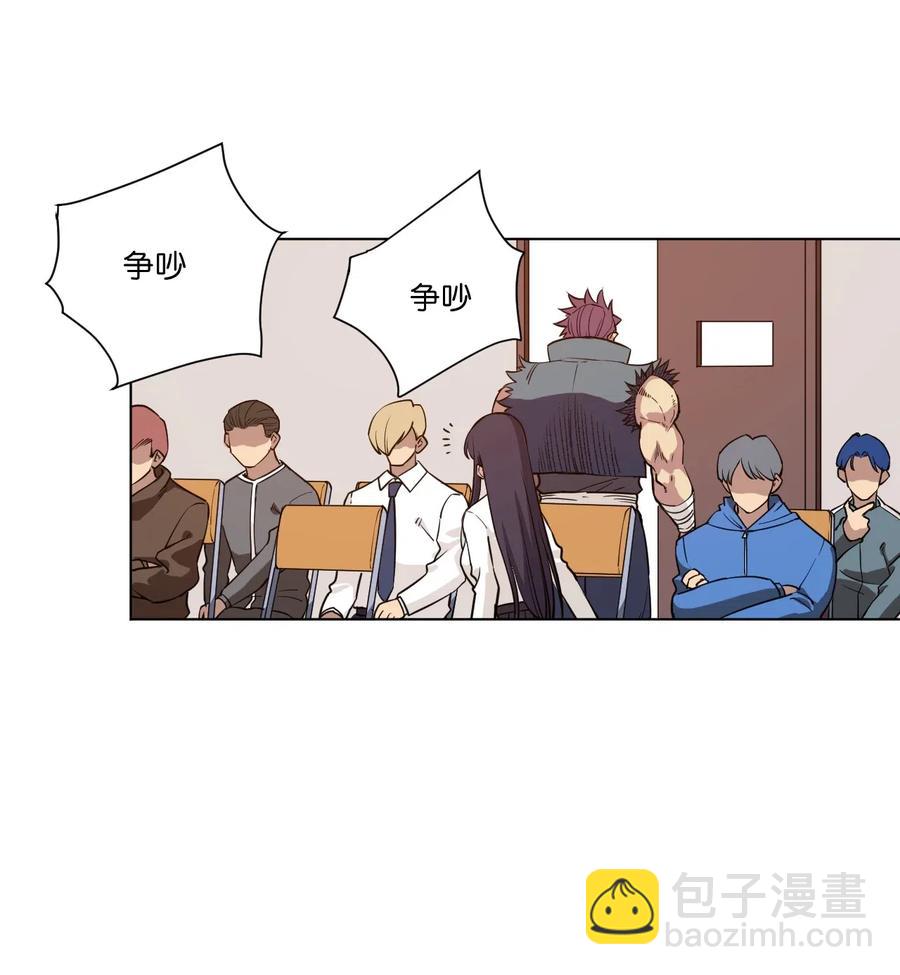 《厄运之王》210 李裂空在意的人 第21页