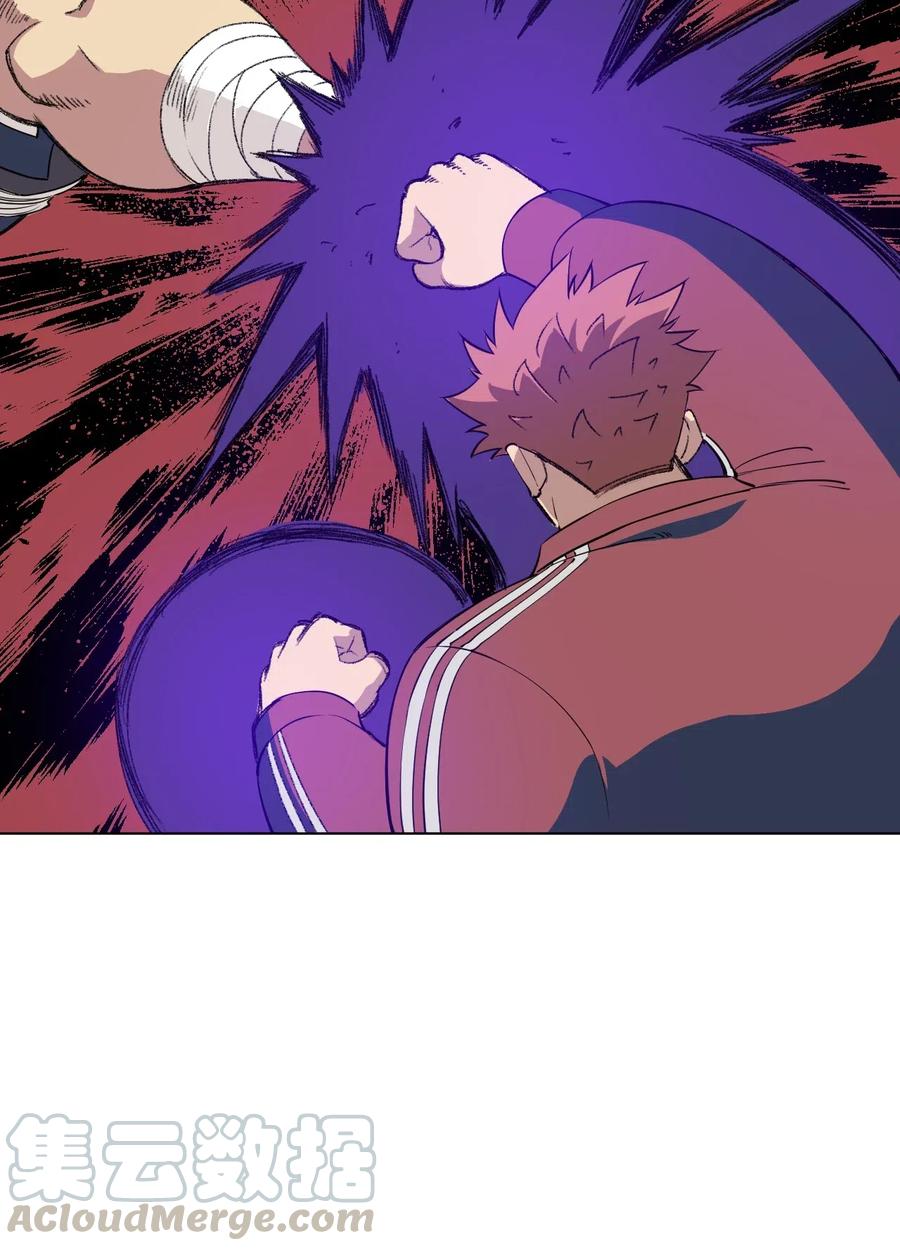 《厄运之王》216 裂空之力 第11页