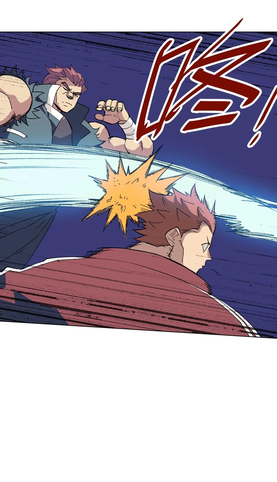《厄运之王》216 裂空之力 第14页
