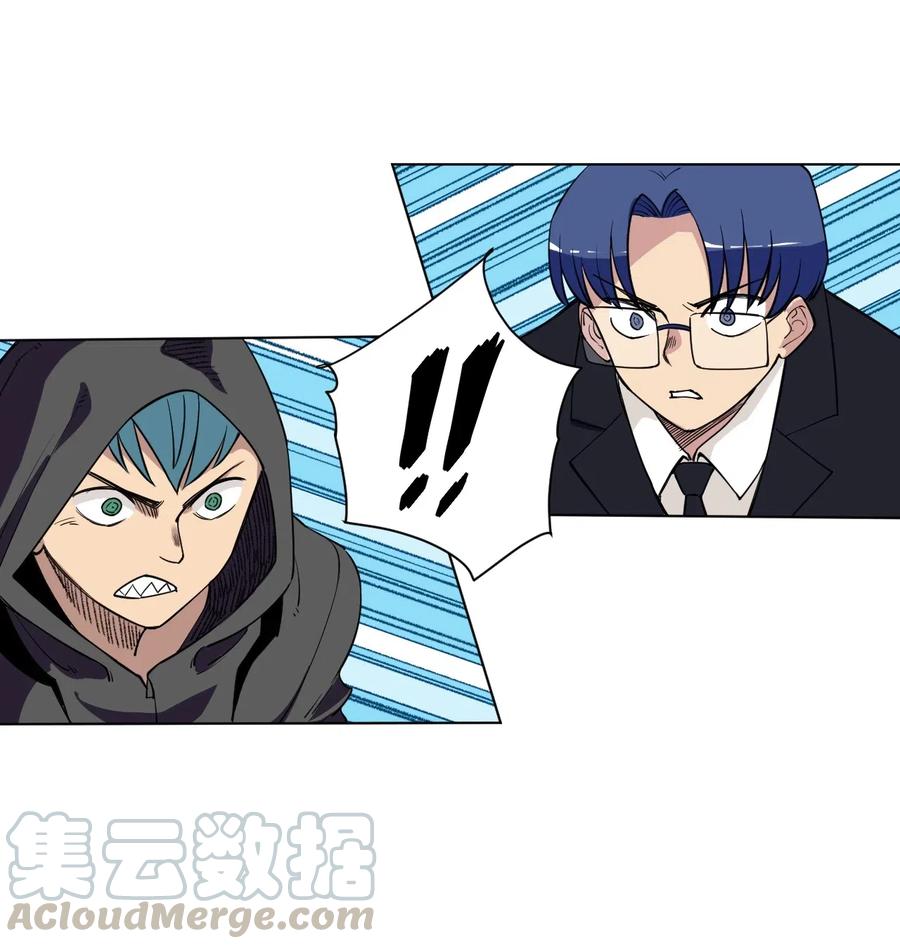 《厄运之王》216 裂空之力 第17页
