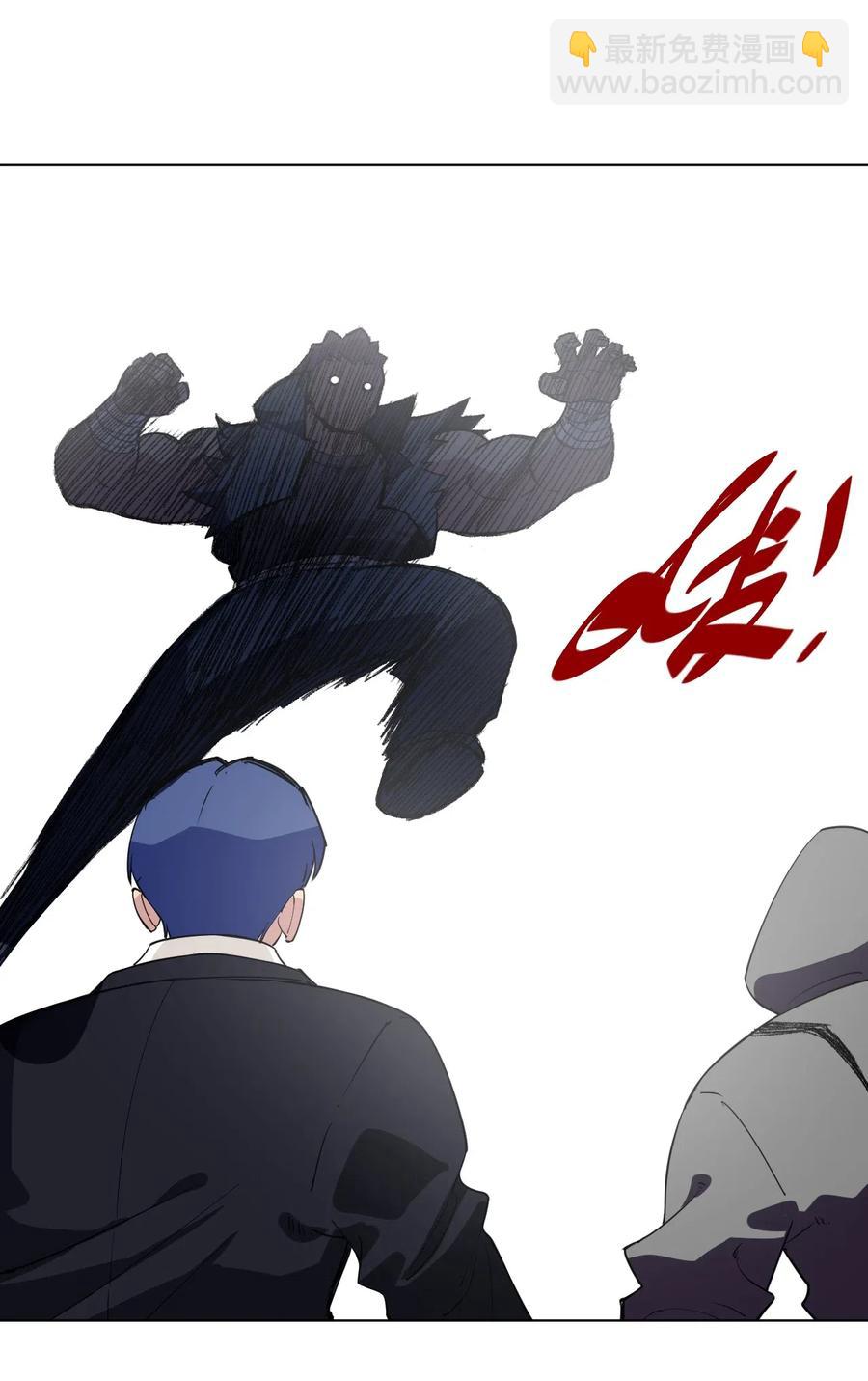 《厄运之王》216 裂空之力 第18页
