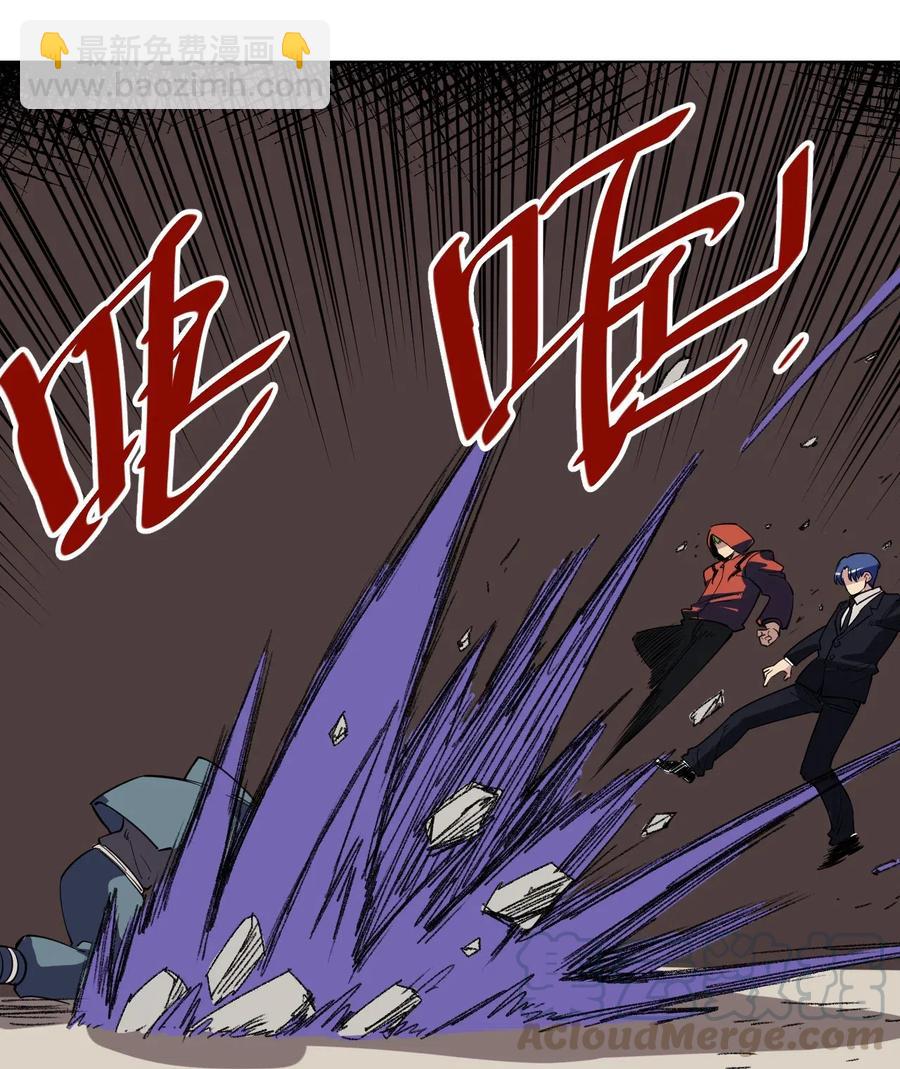 《厄运之王》216 裂空之力 第19页