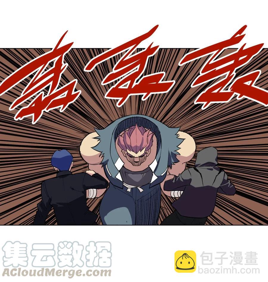 《厄运之王》216 裂空之力 第21页