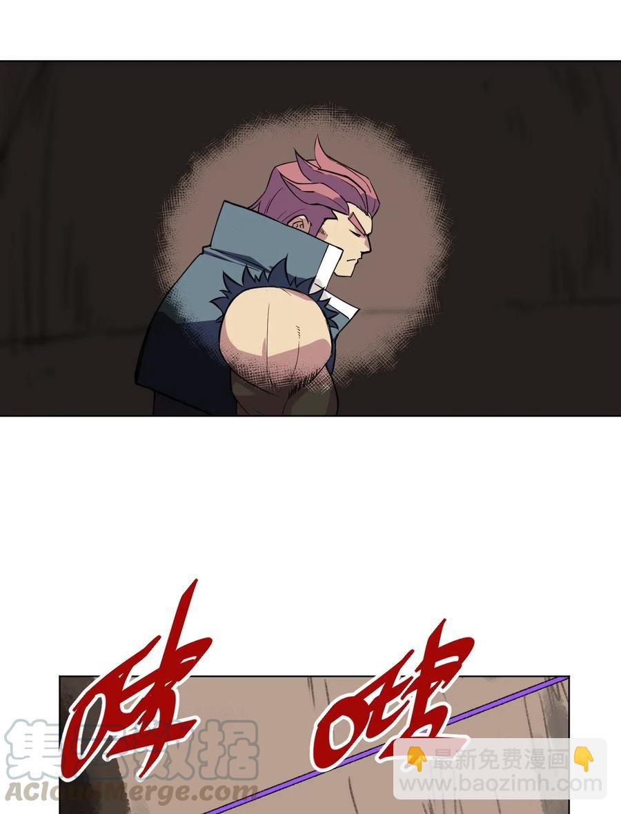 《厄运之王》216 裂空之力 第27页