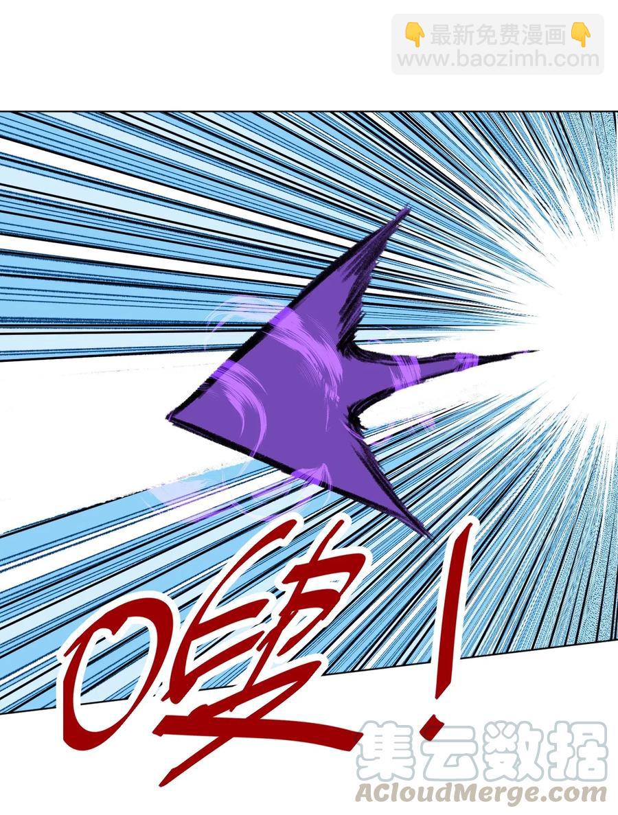 《厄运之王》216 裂空之力 第29页