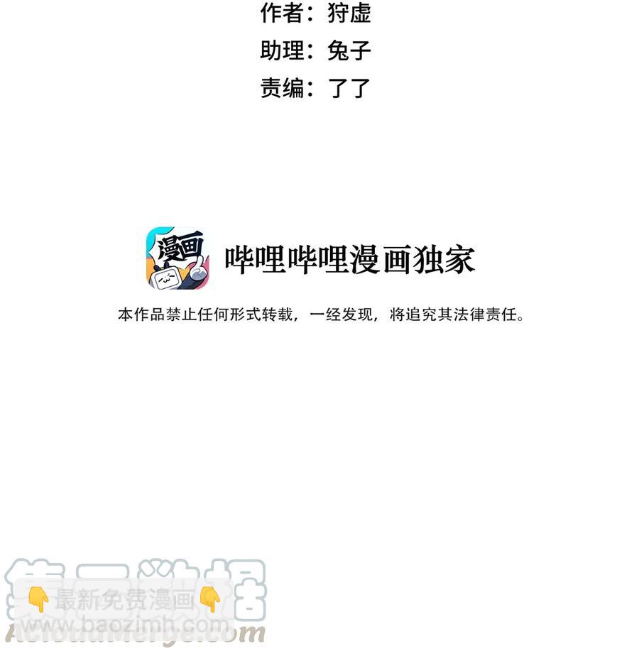 《厄运之王》216 裂空之力 第7页