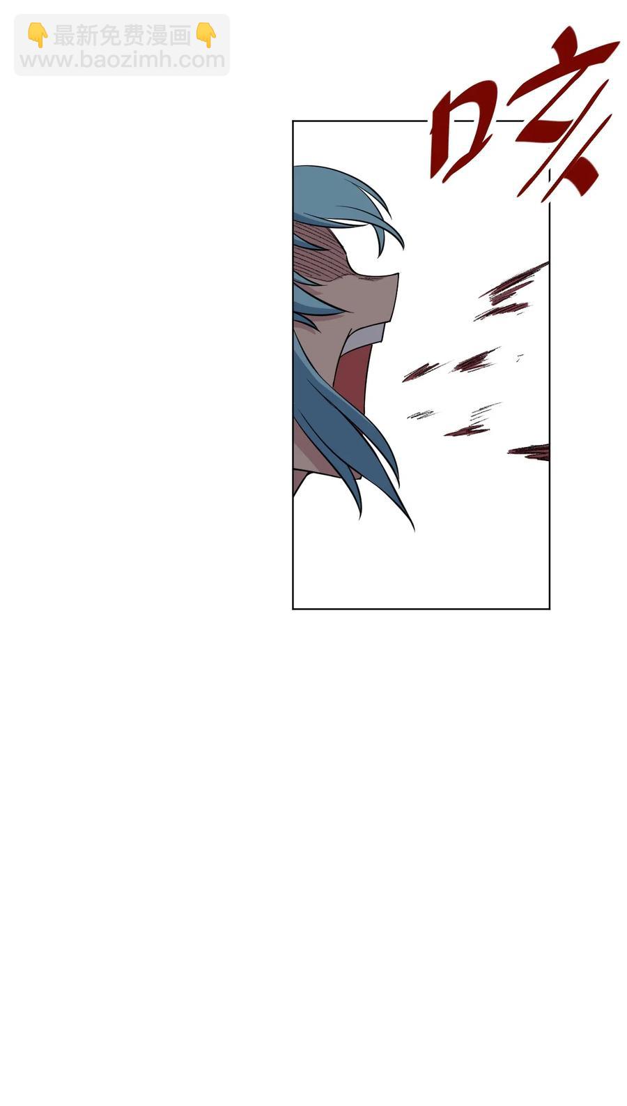 《厄运之王》216 裂空之力 第8页