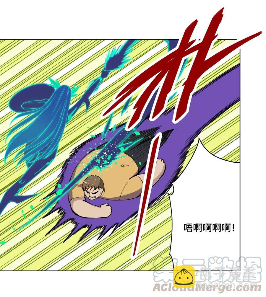 《厄运之王》215 不纯的妖灵 第13页